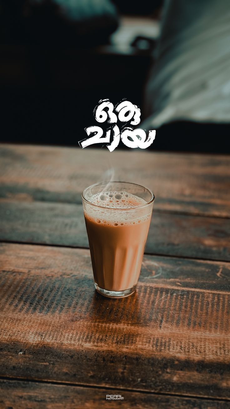 chaya chithram